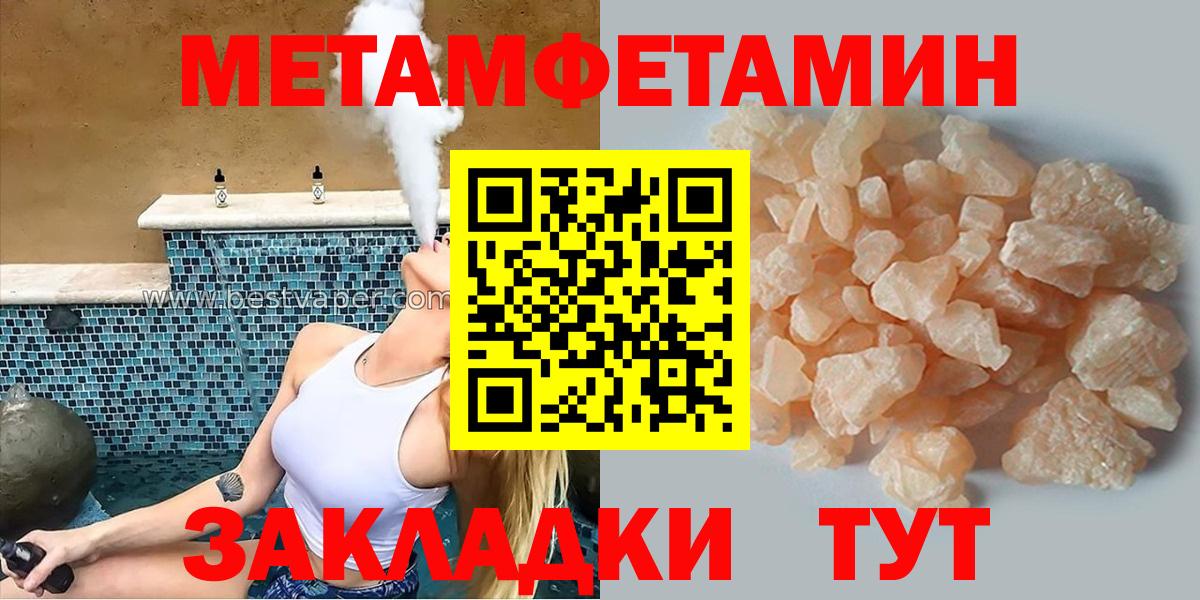 Amphetamine Premium Сегежа