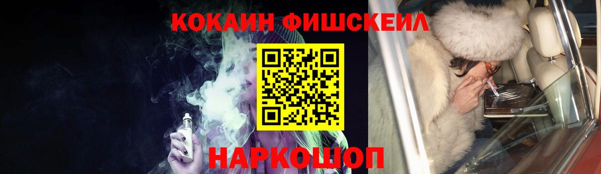 Cocaine Перу Сегежа