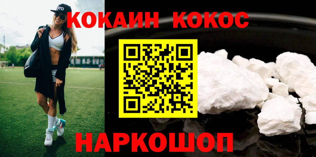 Сегежа  ГАШИШ  Каннабис  Вход с VPN  МЕФ кристаллы  APVP СОЛЬ кристаллы 