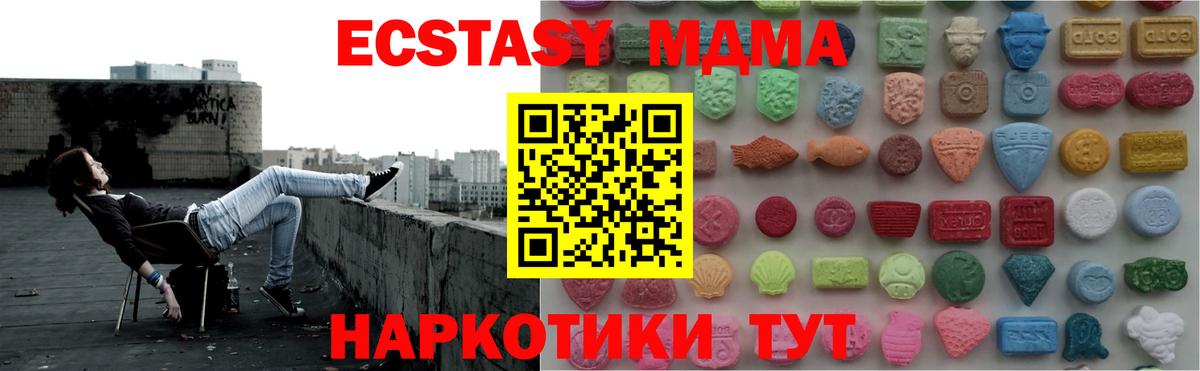 Экстази 300 mg Сегежа