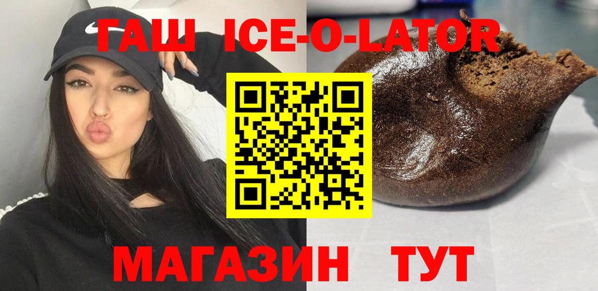 Гашиш гарик Сегежа