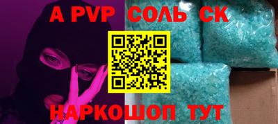 ПСИЛОЦИБИНОВЫЕ ГРИБЫ Новокубанск
