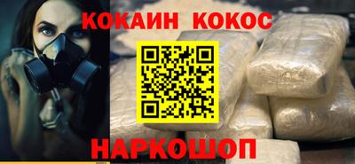 ПСИЛОЦИБИНОВЫЕ ГРИБЫ Новокубанск