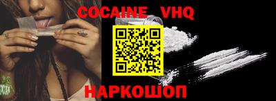ПСИЛОЦИБИНОВЫЕ ГРИБЫ Новокубанск
