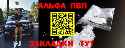 ПСИЛОЦИБИНОВЫЕ ГРИБЫ Новокубанск