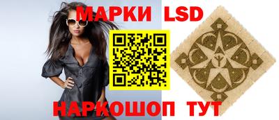 ПСИЛОЦИБИНОВЫЕ ГРИБЫ Новокубанск