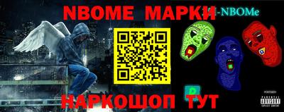 ПСИЛОЦИБИНОВЫЕ ГРИБЫ Новокубанск