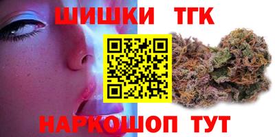 ПСИЛОЦИБИНОВЫЕ ГРИБЫ Новокубанск