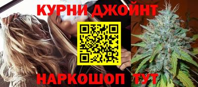 ПСИЛОЦИБИНОВЫЕ ГРИБЫ Новокубанск