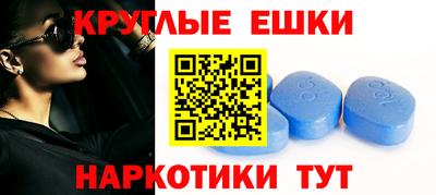 ПСИЛОЦИБИНОВЫЕ ГРИБЫ Новокубанск