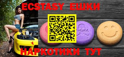 ПСИЛОЦИБИНОВЫЕ ГРИБЫ Новокубанск