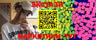 MDMA Premium VHQ Новозыбков