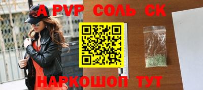 ПСИЛОЦИБИНОВЫЕ ГРИБЫ Новокубанск
