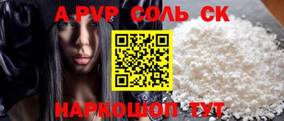 ПСИЛОЦИБИНОВЫЕ ГРИБЫ Новокубанск