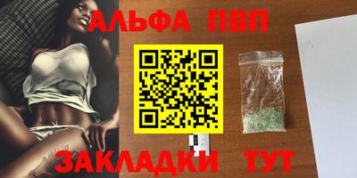 ПСИЛОЦИБИНОВЫЕ ГРИБЫ Новокубанск