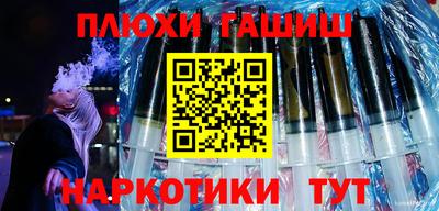 ПСИЛОЦИБИНОВЫЕ ГРИБЫ Новокубанск