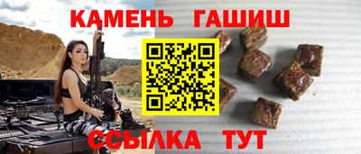 ПСИЛОЦИБИНОВЫЕ ГРИБЫ Новокубанск