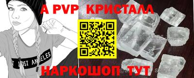 MDMA Premium VHQ Новозыбков