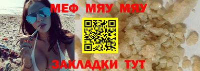 ПСИЛОЦИБИНОВЫЕ ГРИБЫ Новокубанск