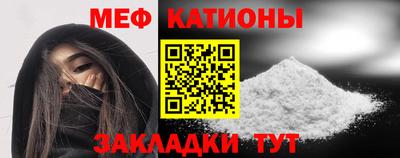 ПСИЛОЦИБИНОВЫЕ ГРИБЫ Новокубанск