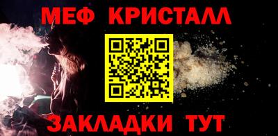 ПСИЛОЦИБИНОВЫЕ ГРИБЫ Новокубанск
