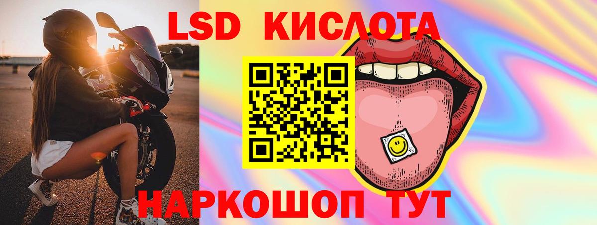 LSD-25 экстази ecstasy  LSD-25 экстази ecstasy  гидра маркетплейс  Вход с VPN  Сегежа 