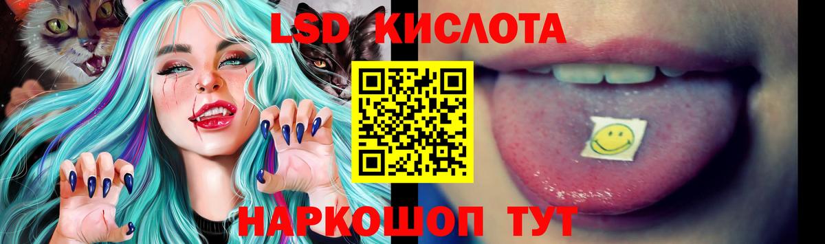 Лсд 25 экстази кислота Сегежа