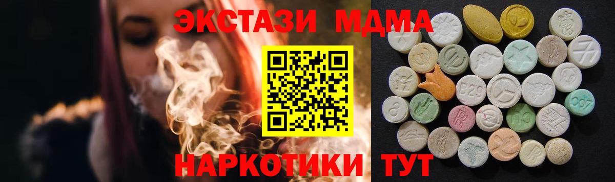 MDMA VHQ Сегежа