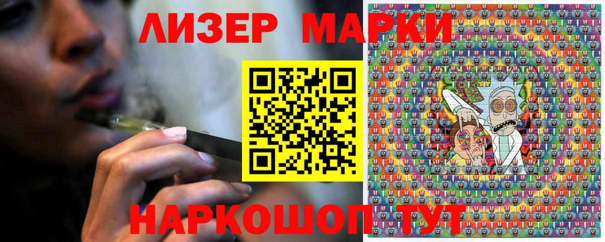 Марки N-bome 1500мкг  Наркотические марки  Сегежа  Марки N-bome 1500мкг  Вход с VPN 