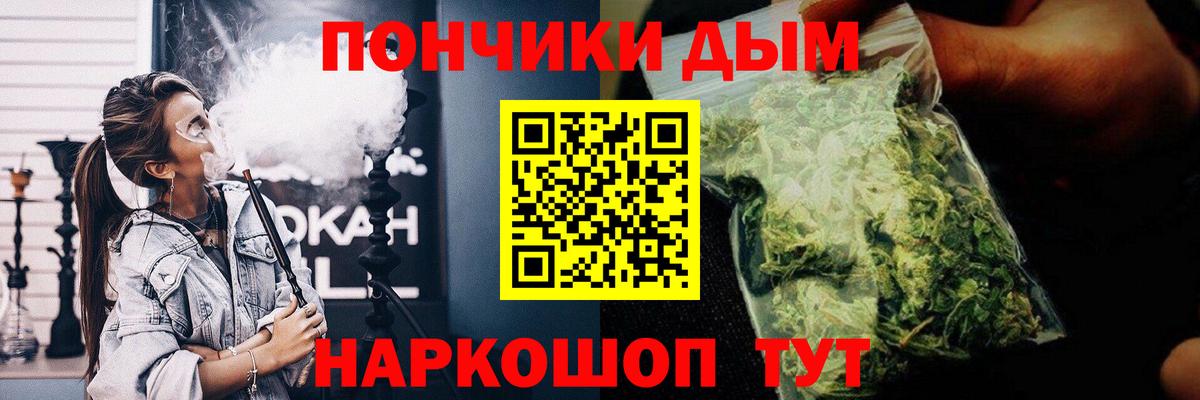 Сегежа  Бошки Шишки MAZAR  Бошки марихуана VHQ  Вход с VPN 