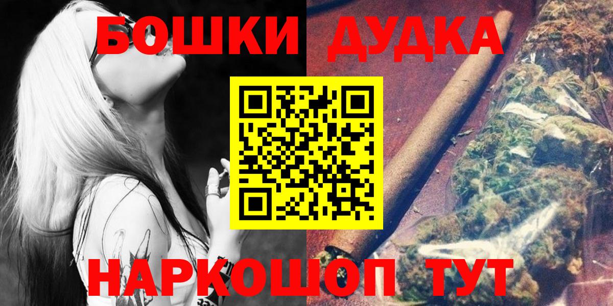 Каннабис OG Kush Сегежа